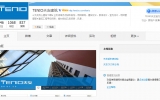 天友官方微博(http://weibo.com/tenio),敬請關(guān)注！