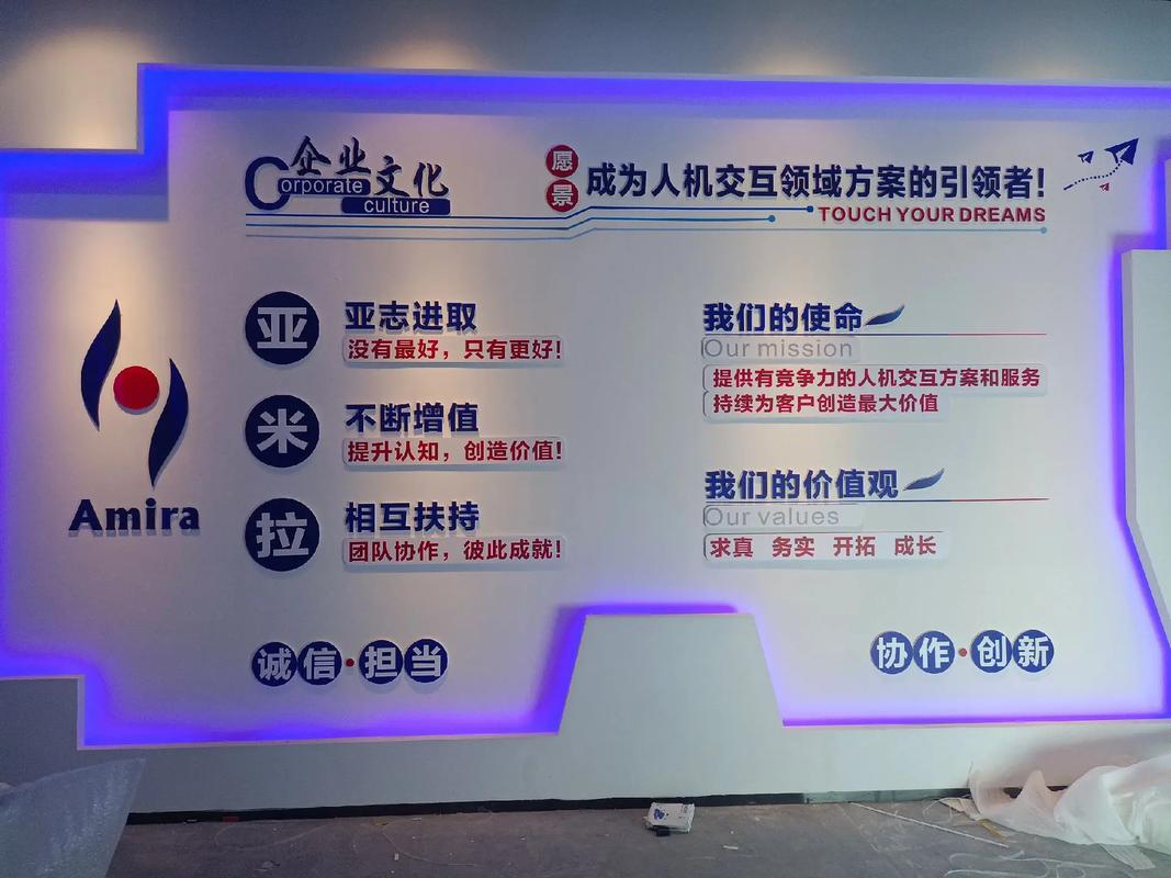 深圳亞米拉電子科技公司室內裝飾設計 打造科技、文化與品牌融合的創(chuàng)新空間