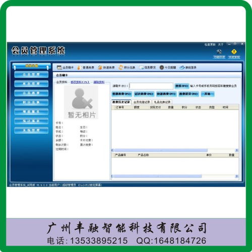 引領零售新生態 融合連鎖積分與微信會員卡的會員管理軟件