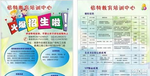 湘潭倍特教育 專業(yè)賦能，實(shí)惠致勝，成效領(lǐng)航