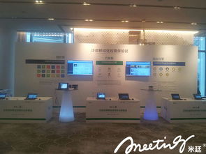 泛微網(wǎng)絡科技公司新產(chǎn)品發(fā)布會圓滿成功，引領網(wǎng)絡技術(shù)服務新浪潮